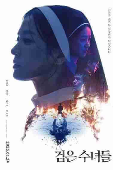 IPTV-Kaufen-by-DIPTV-Neu-Hinzugefugt-2025-filme-3_3